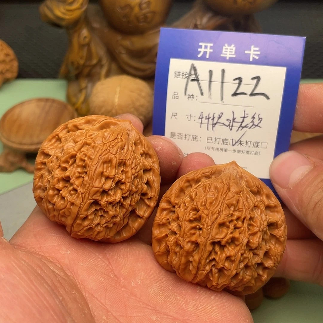 文玩核桃把件核桃