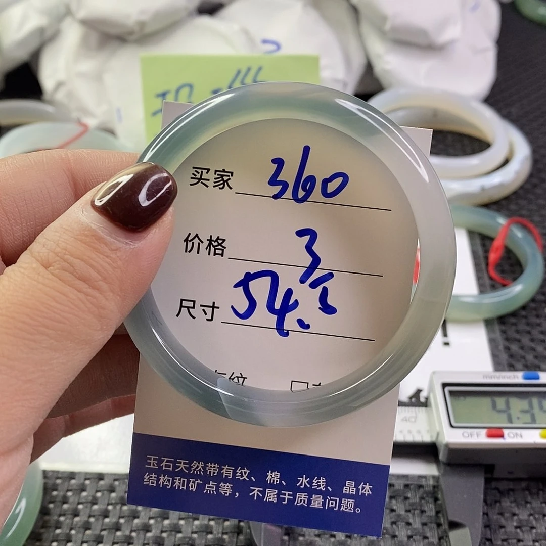 手镯玛瑙/玉髓未镶嵌360