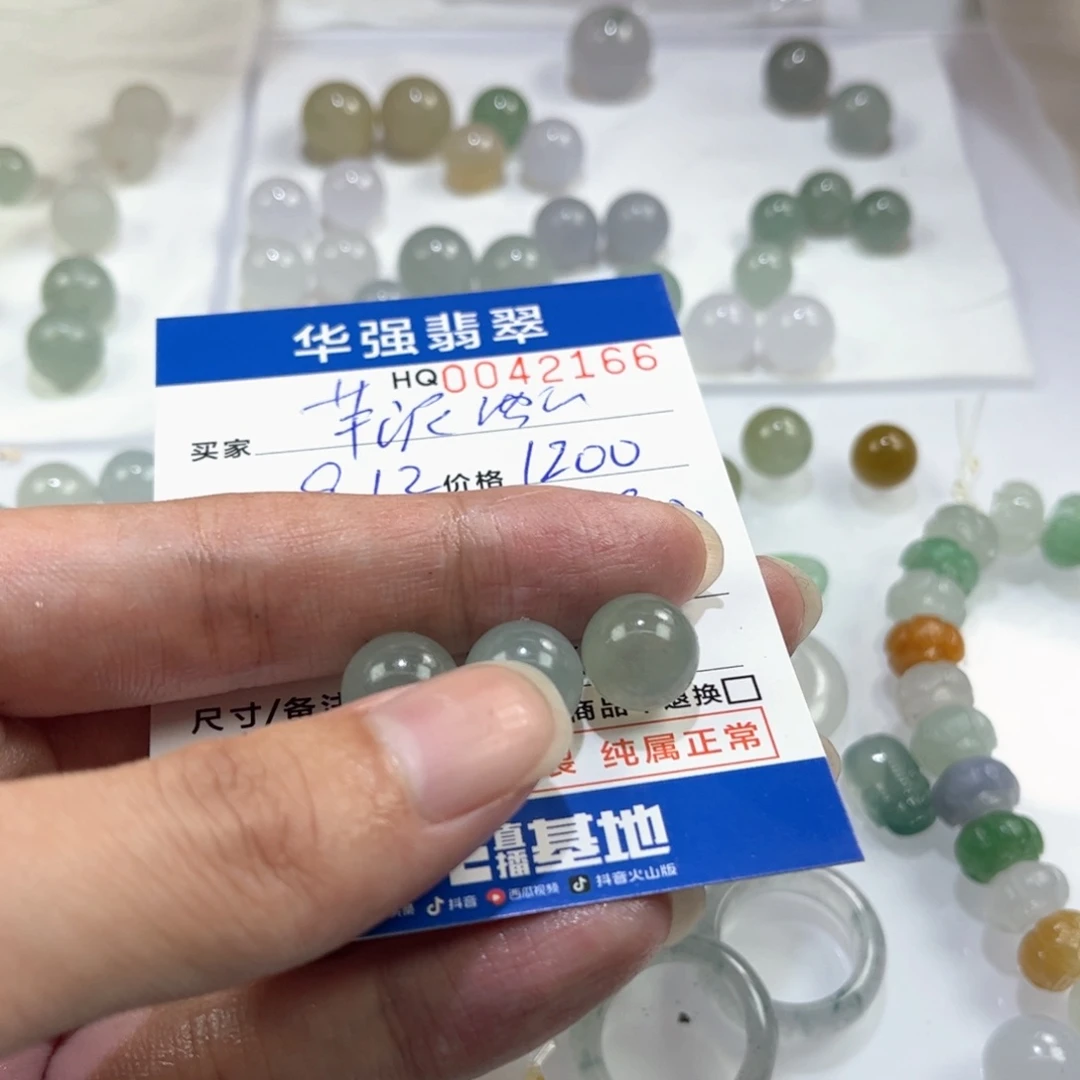 芋****未镶嵌定制翡翠翡翠
