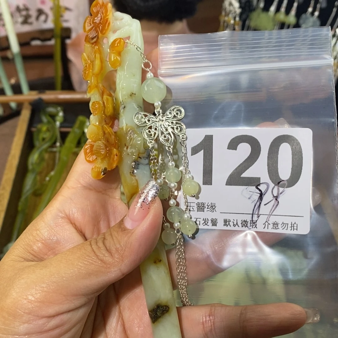 蛇纹石玉未镶嵌发饰霏**己