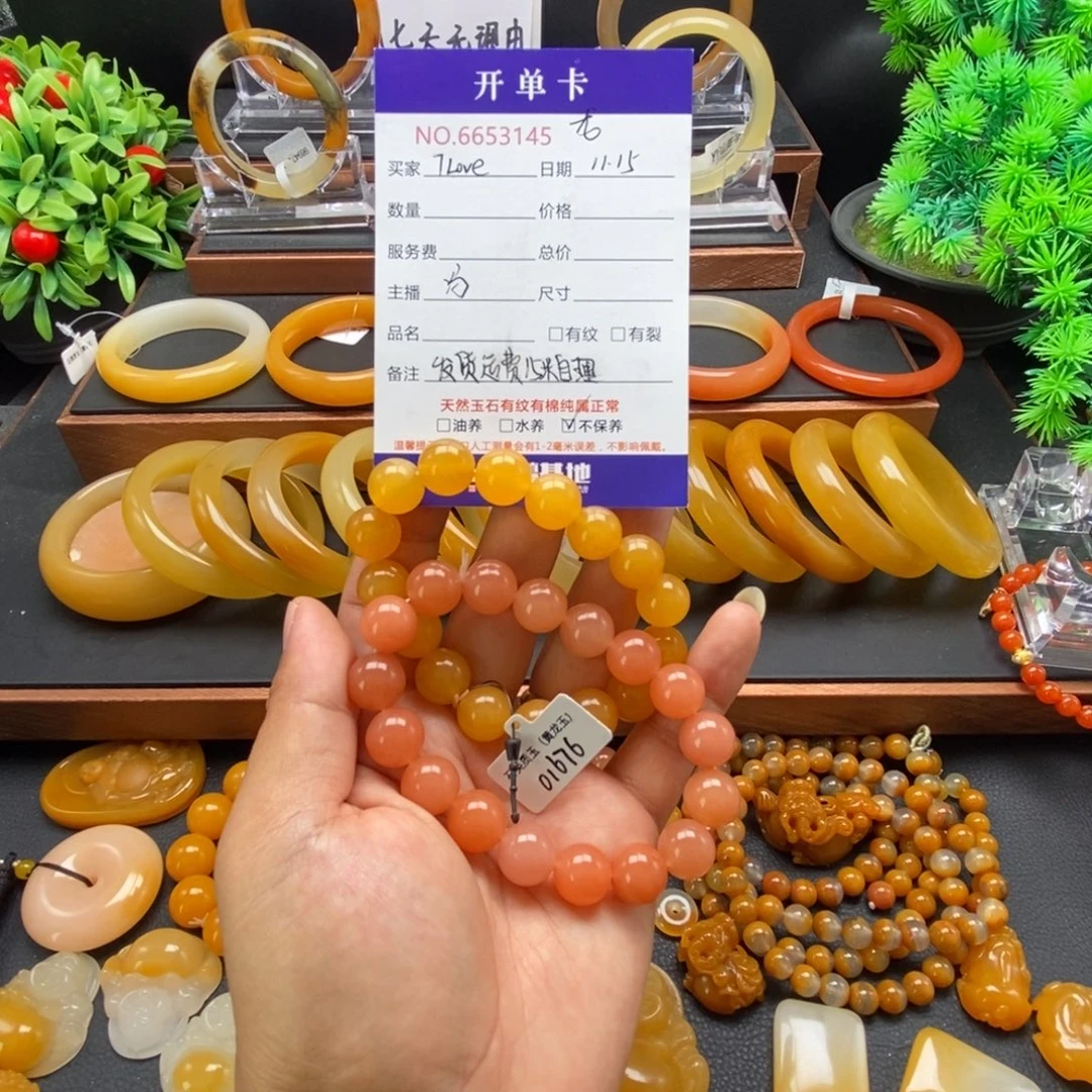 7***子石英质玉（黄龙玉）未镶嵌手链53145