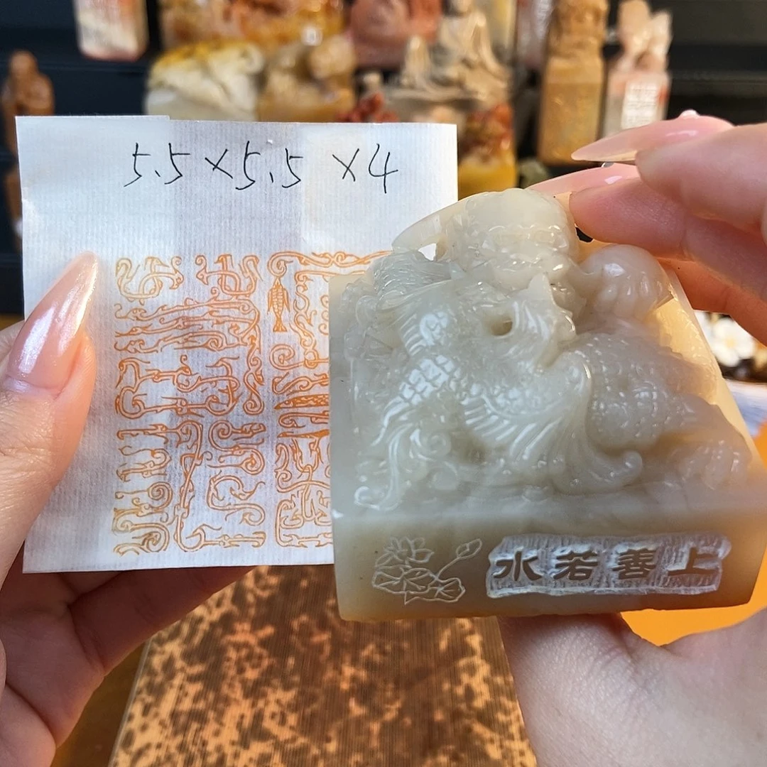 【闪购商品】寿山石印石若****27031 牧石书画篆刻作品