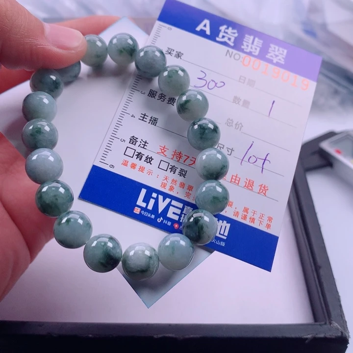 翡翠未镶嵌手链多样性