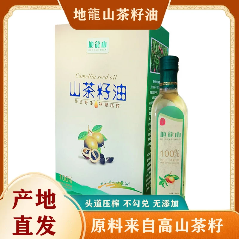 地龍山山茶油健康正宗冷榨野生茶籽油500ml食用油毛油厨房炒菜
