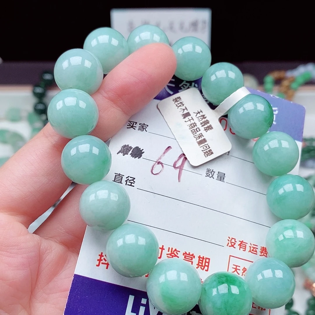 翡翠未镶嵌毛衣链
