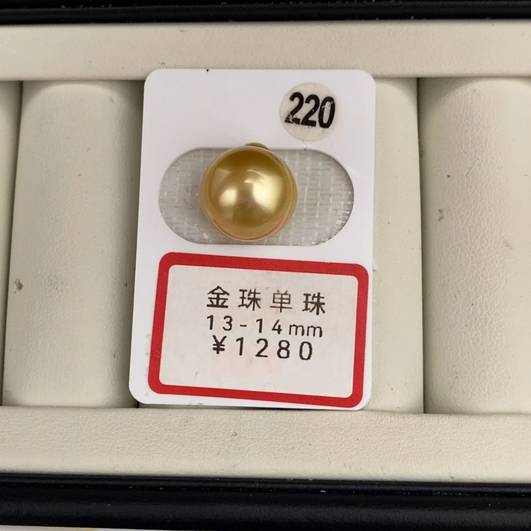 未镶嵌裸珠定制海水珍珠金珠13-14mm
