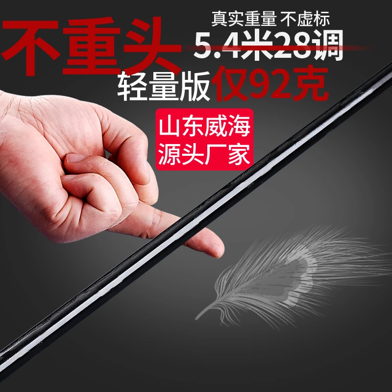大禾二代东丽M46+M40超轻小综合鱼竿28调黑棍素材黑坑鲫鲤鱼手竿