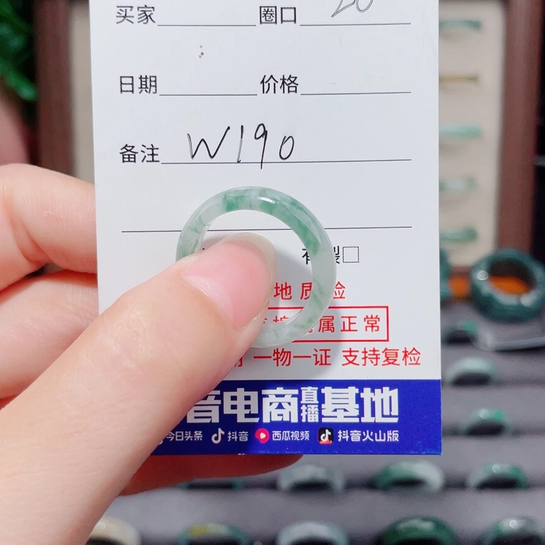 T***j未镶嵌戒指翡翠天然翡翠戒指W190