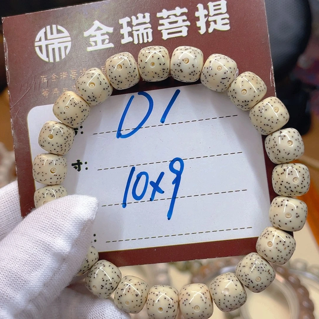 吊坠星月菩提星月D1