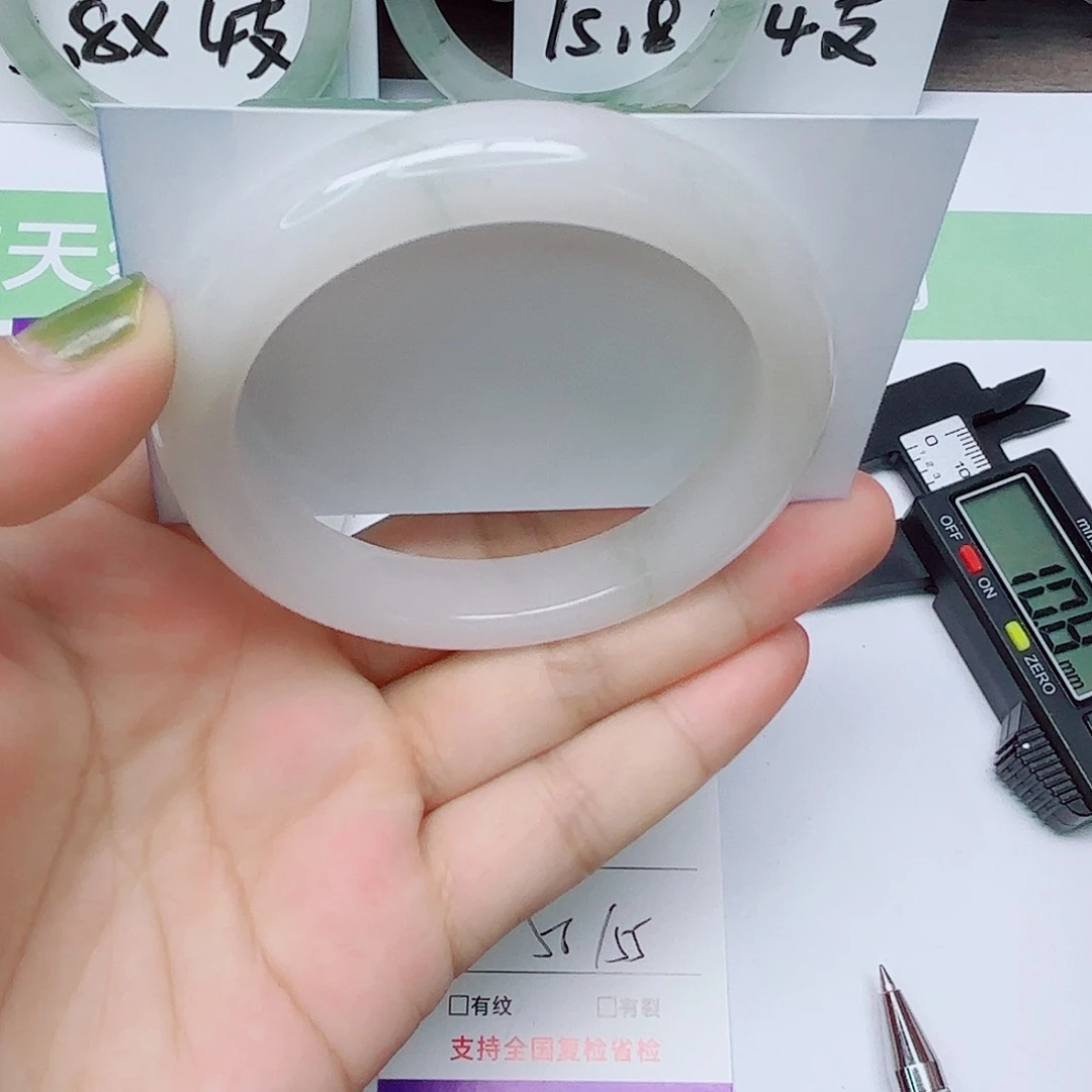 石英质玉手镯合金30/5556