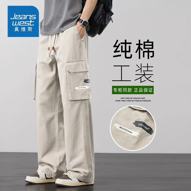 Jeanswest/真维斯夏季薄款纯棉休闲裤男士宽松直筒美式潮流工装裤