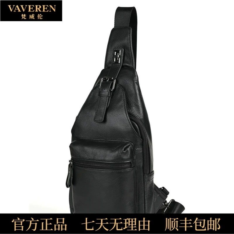 真皮男士胸包斜挎包单肩包男款复古皮高档运动胸包休闲战术胸包