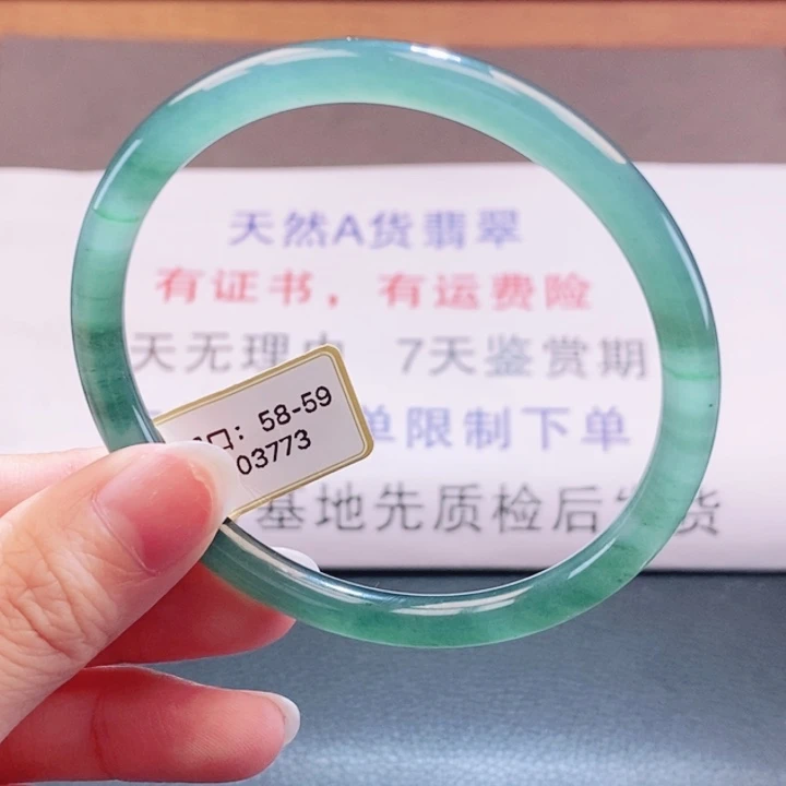 翡翠未镶嵌手镯翡翠手镯22