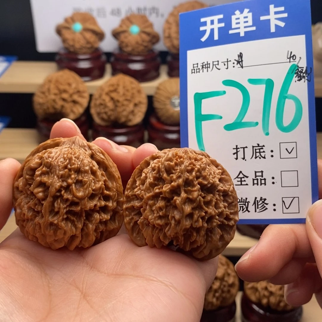 吊坠文玩核桃满天星40福利