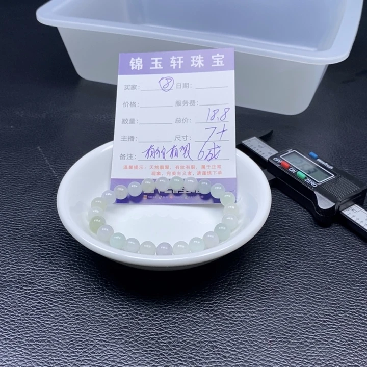 翡翠散珠翡翠翡翠