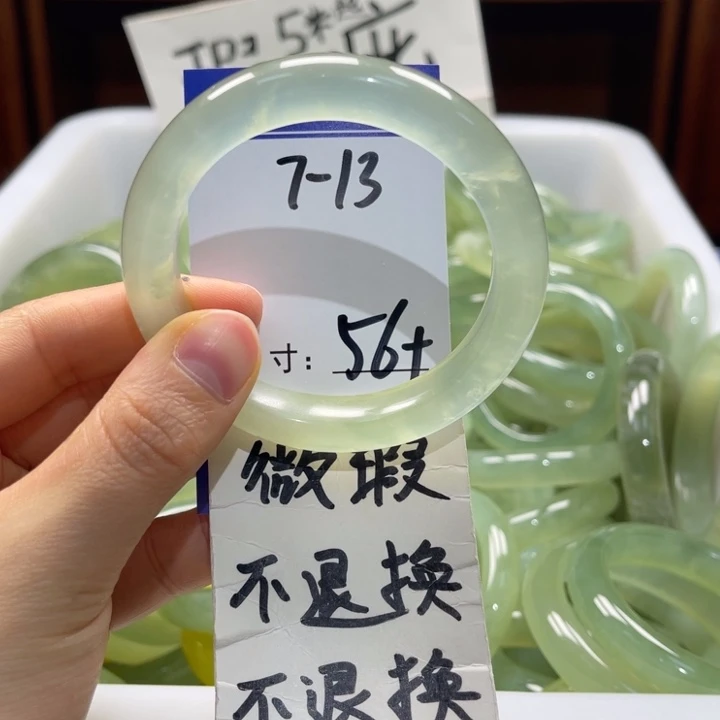 岫玉未镶嵌手镯手镯