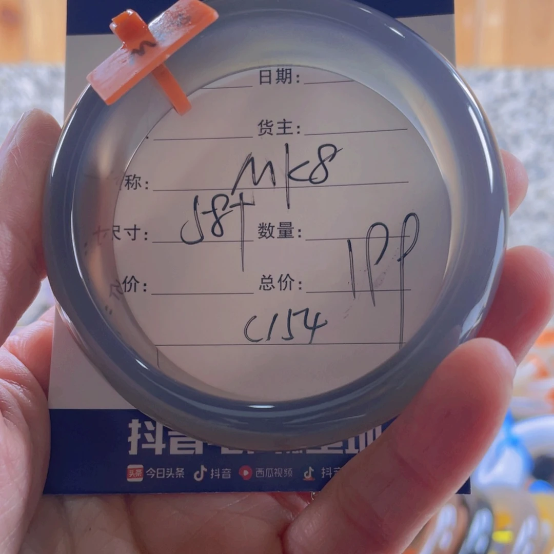 玛瑙/玉髓手镯未镶嵌泽**姥