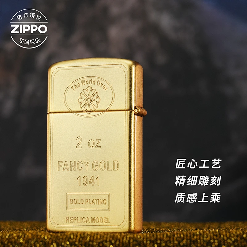 ZIPPO/之宝打火机纤巧磨砂【两盎司小金条】原装正品防风机-1605