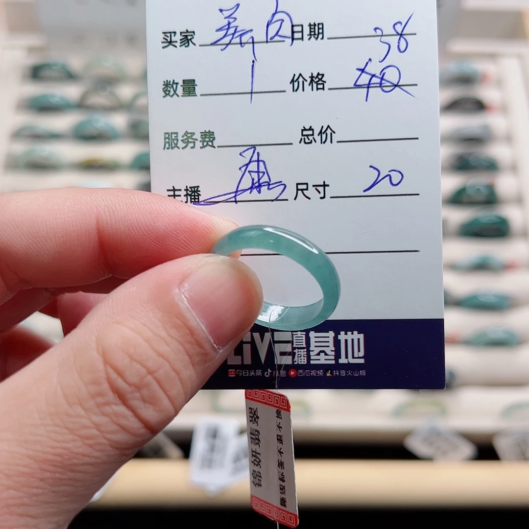 养***肉翡翠未镶嵌戒指翡翠