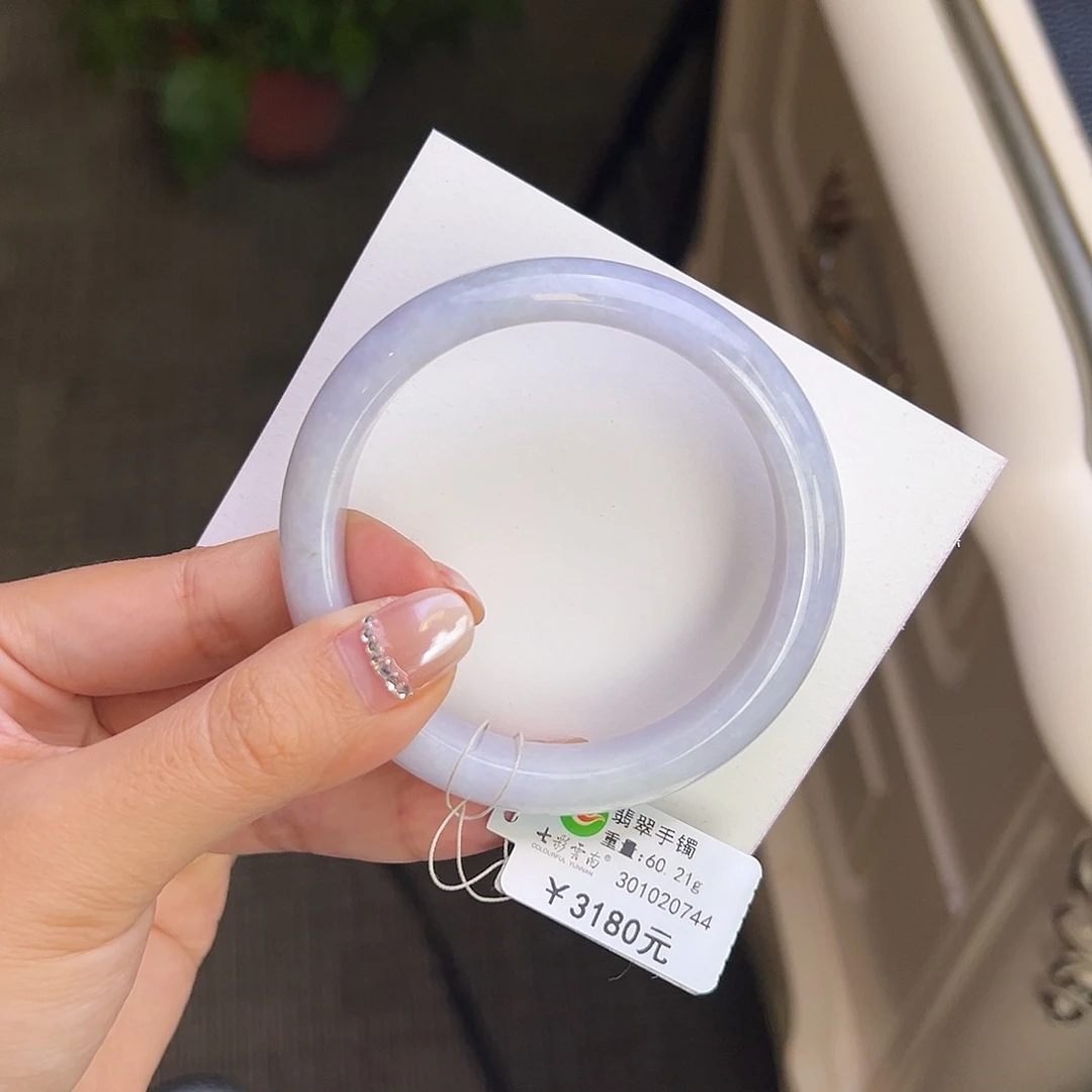 翡翠未镶嵌手镯56.5紫罗兰