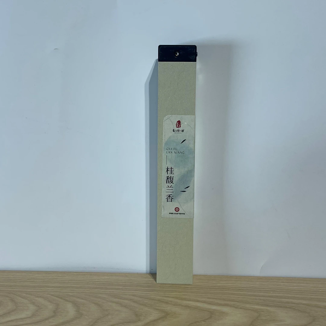 吾游茶器桂馥兰香香薰线香