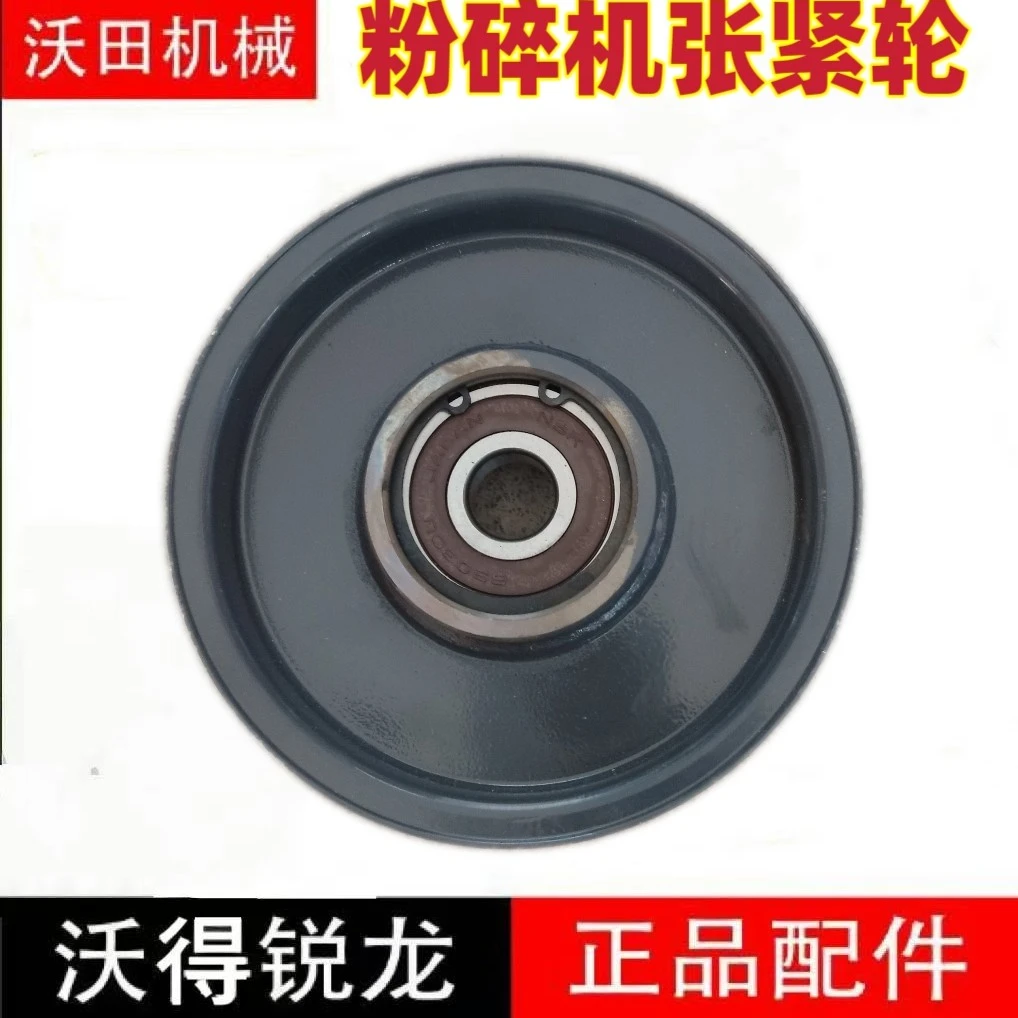 沃得锐龙收割机一号搅龙张紧轮皮带轮搅龙张紧臂C型槽B型槽