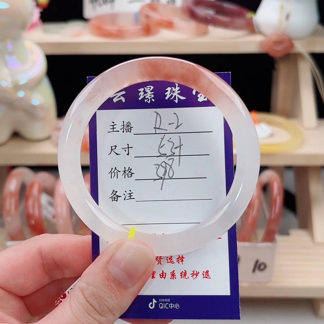 石英质玉未镶嵌手镯