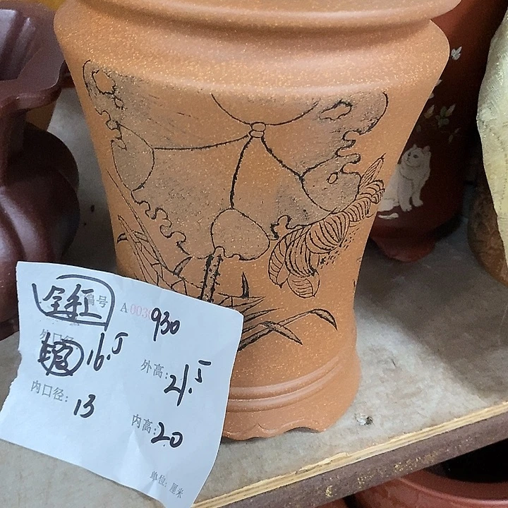 花盆紫砂紫砂艺术