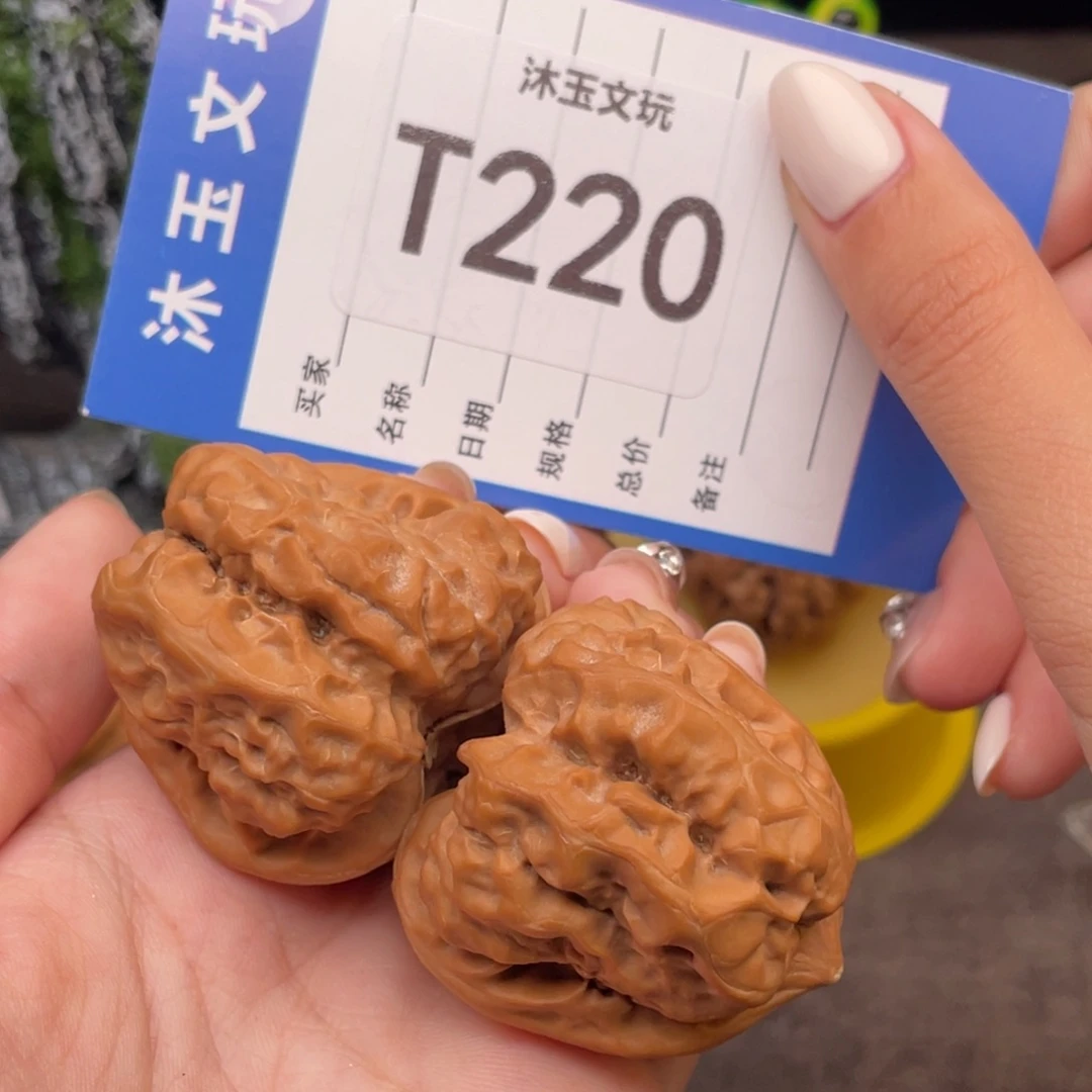 孙***店吊坠文玩核桃394337