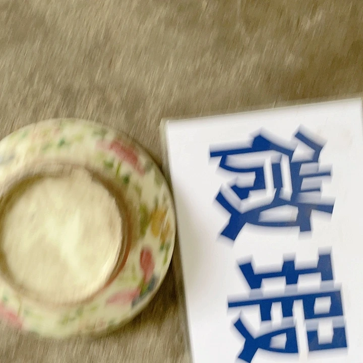 瓷片·**·景德镇陶瓷艺术品