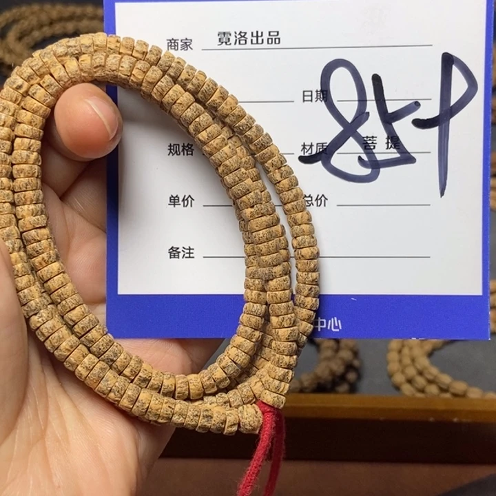 吊坠柏香籽/百香籽