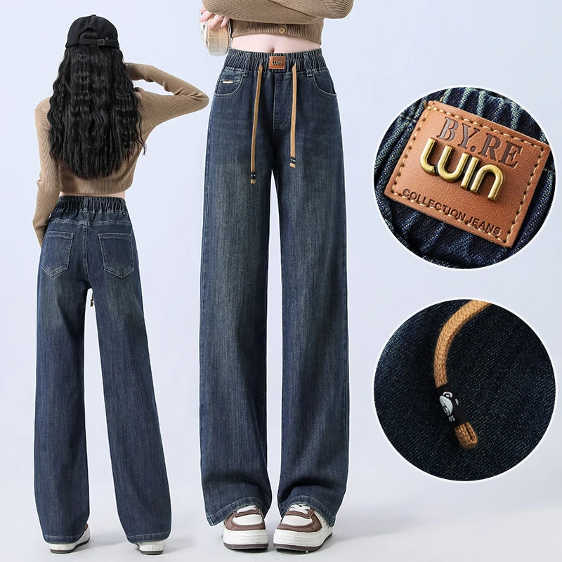 直筒牛仔裤女窄版阔腿裤大码小个子九分裤松紧腰高腰春秋显瘦宽松