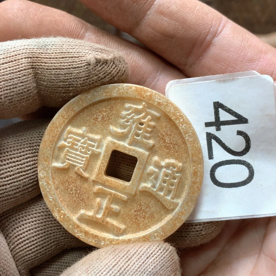 未镶嵌和田玉挂件