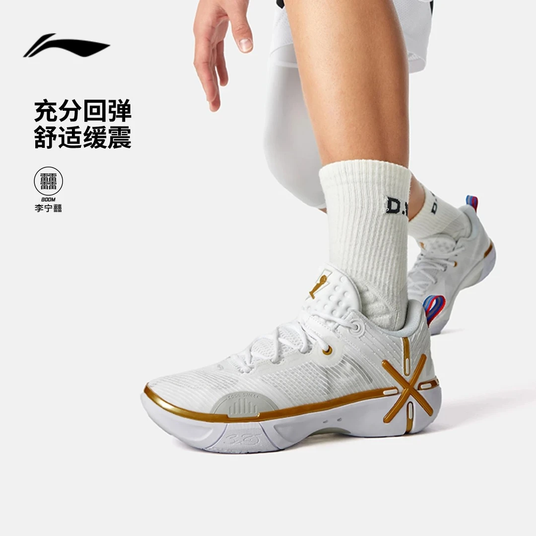李宁韦德幻影6篮球鞋2025新款男鞋轻量回弹减震透气运动鞋ABPV021