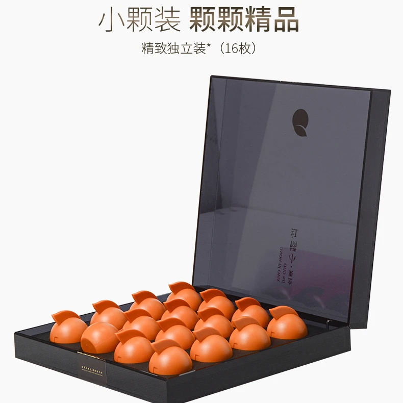金果小橘红茶心匠礼盒16枚送礼
