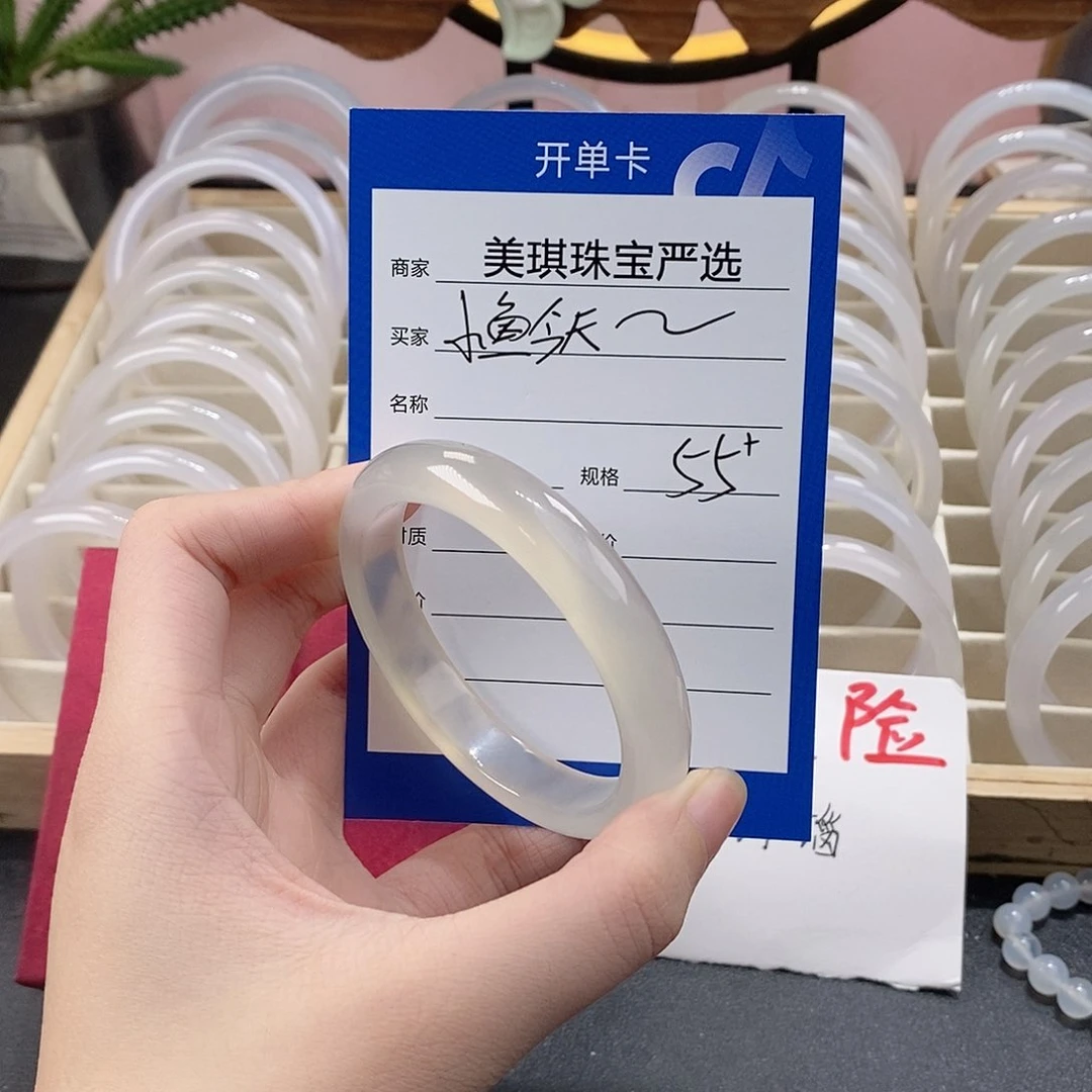 手镯玛瑙/玉髓未镶嵌