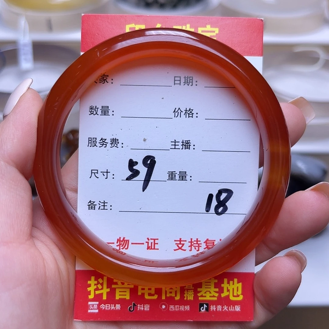 未镶嵌手串玛瑙/玉髓