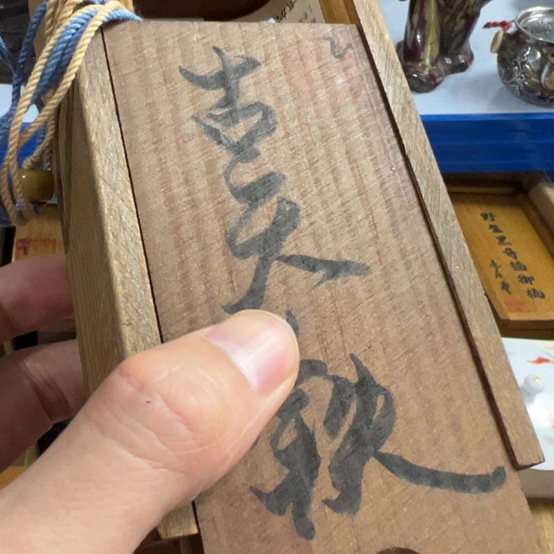 瓷片茶文化，工艺古美术