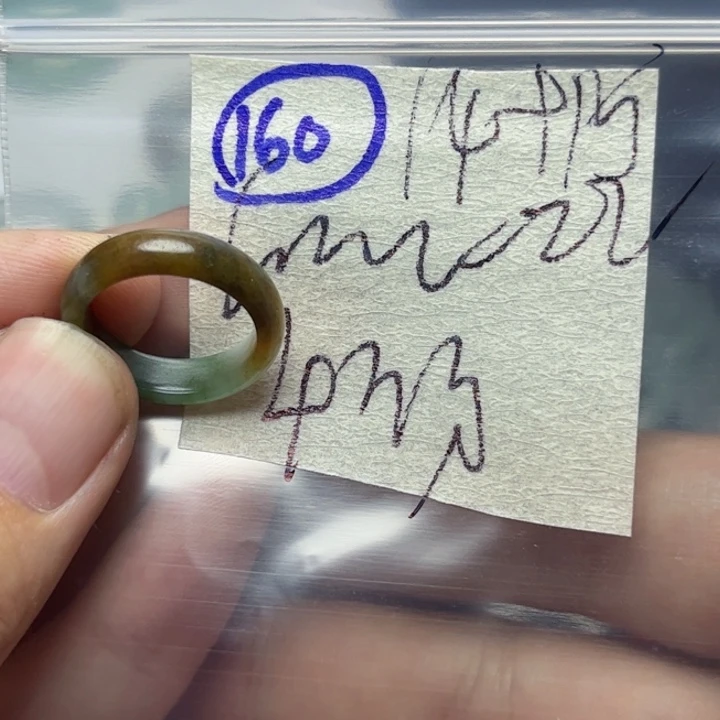 定制翡翠未镶嵌明天