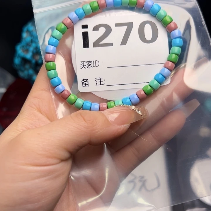 湖北十堰矿区精品配珠