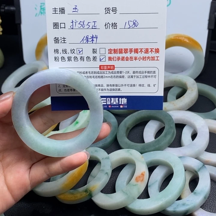 艳***¥定制翡翠未镶嵌翡翠手镯