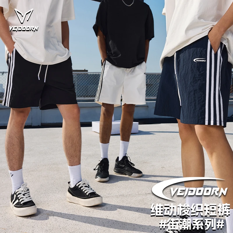 【当季新品】维动街潮短裤美式潮流梭织短裤运动舒适户外百搭