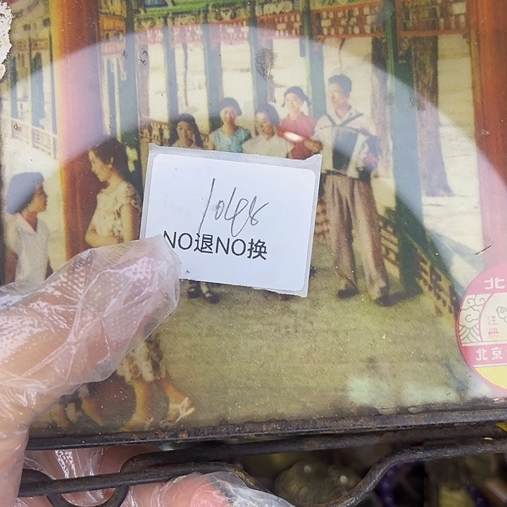 仁****木头木头不退不换1048号工艺品