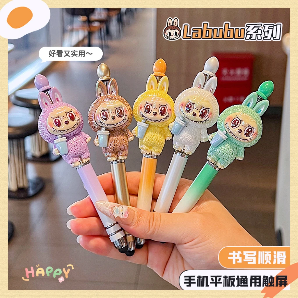 儿童手工diy高颜值手机串珠触屏笔ins蜡笔小新卡通学生按动中性笔