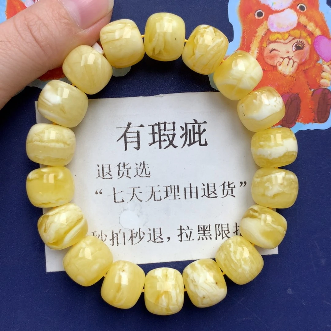 琥珀未镶嵌珠宝奇石388