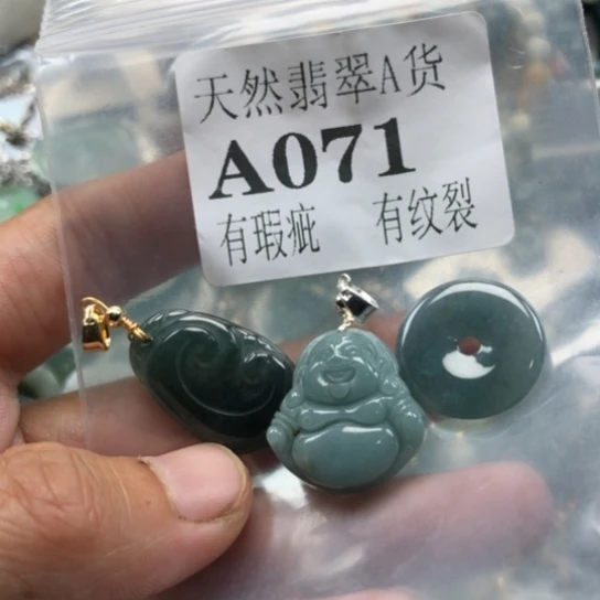 颈饰未镶嵌翡翠翡翠