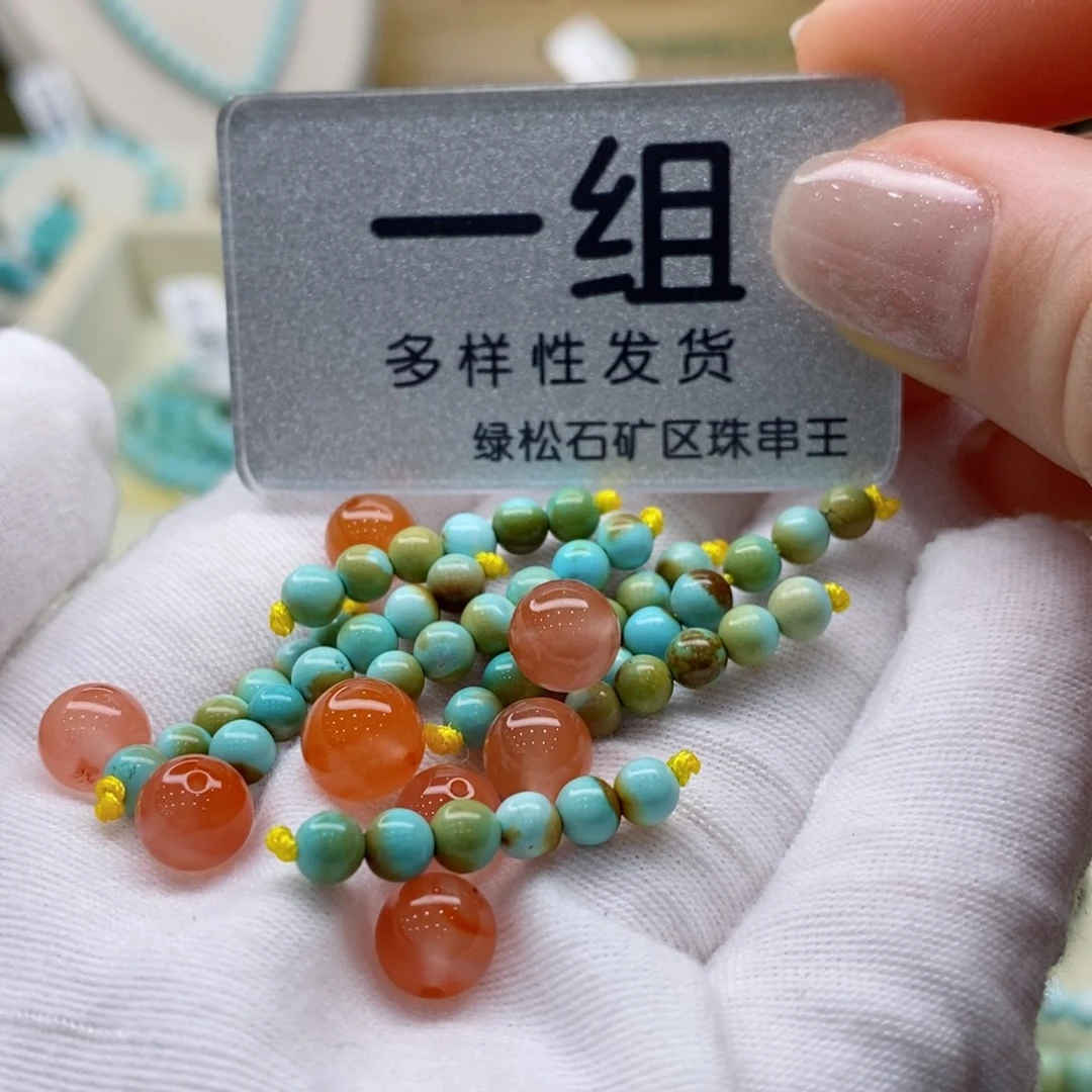 南红玛瑙珠宝奇石未镶嵌
