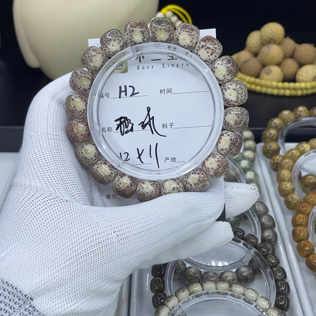 ****.手串星月菩提H粉冰