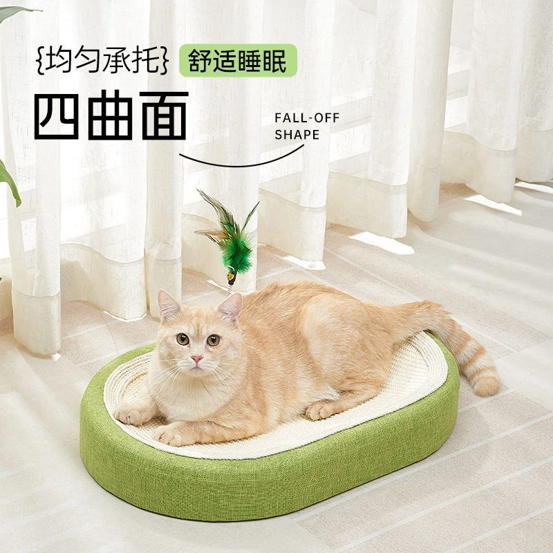 猫抓板猫窝一体耐磨不掉屑猫咪玩具猫爪板耐抓四季通用
