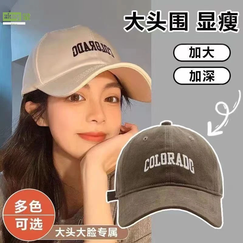 ins棒球帽深顶弯檐显脸小韩版字母鸭舌帽韩版复古刺绣百搭棒球帽